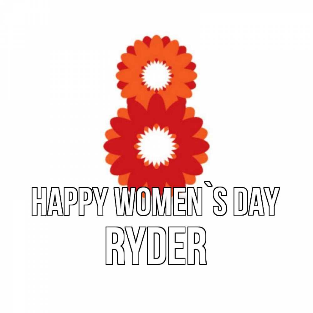 Greetings card с именем, Ryder happy women`s day восьмерка из лепестков Greetings with text for free download 